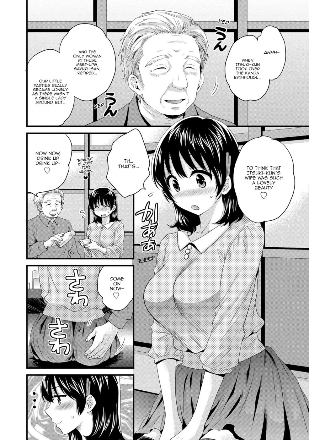 Hentai Manga Comic-Niizuma Osenaka Nagashimasu-Chapter 11-2